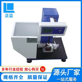 拉力试验机;老化箱;恒温试验设备