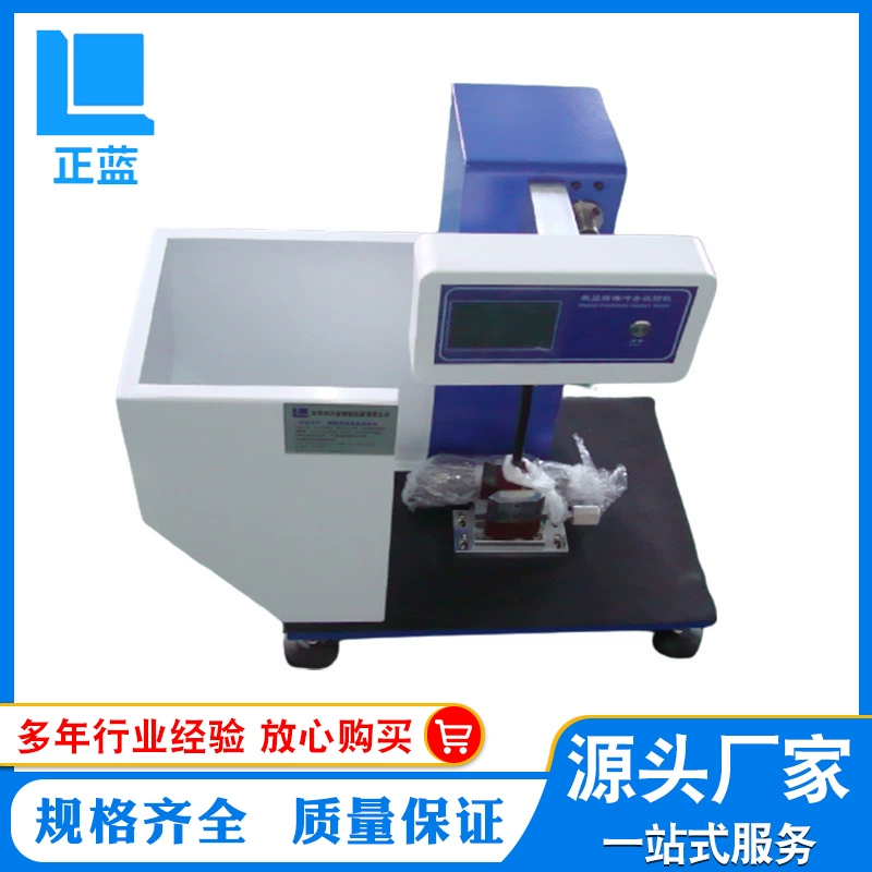 Машина для испытания на удар с поворотным молотком и цифровым дисплеем, машина для испытания на удар на консольную балку, производитель пластиковых простых испытательных машин на ударную балку