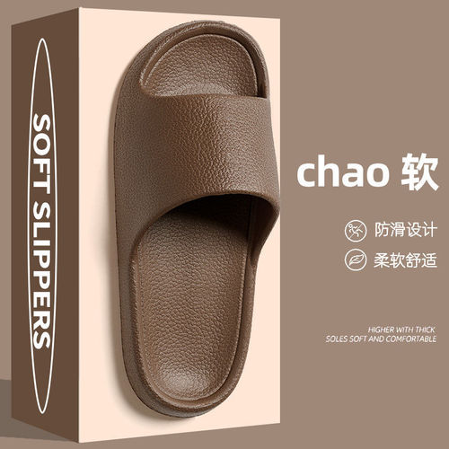 eva pantoons for women with a comfortable thick sole, suitable for outdoor wear, couples home indoor soft bottom bathroom shower non-slip cool slippers