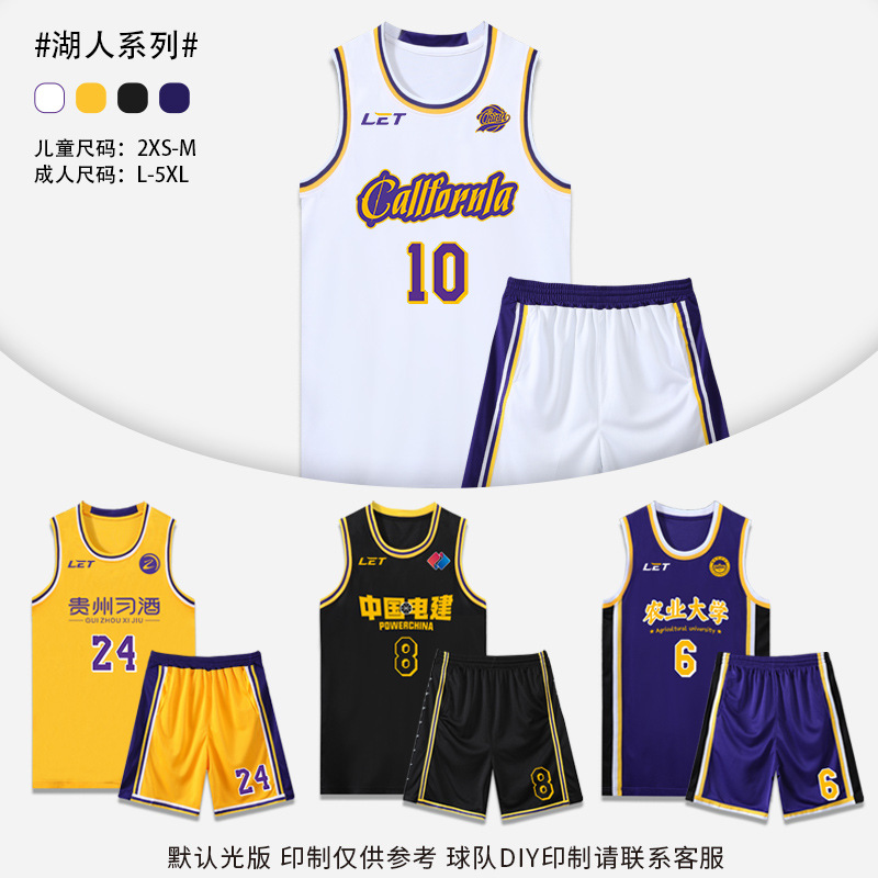 레이커스 [미국 직업 연맹]