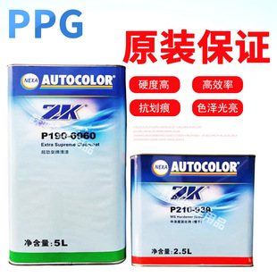 PPG6060����ICI���Ż������b��܇����̻�����ɹ���͸�����͉T��