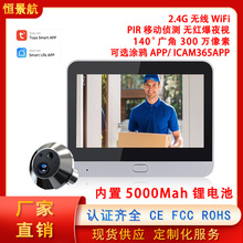 新款Tuya智能猫眼可视门铃别墅防盗PIR识别WiFi远程监控摄像头
