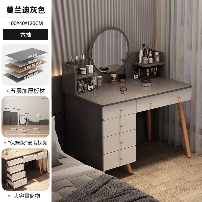 化妆桌梳妆台斗柜一体轻奢高级感梳妆桌小户型卧室桌子收纳柜一体|undefined
