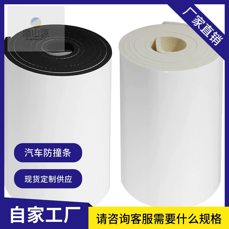 Амазонка взрывается EVA автомобильная защита от столкновений дверной библиотеки