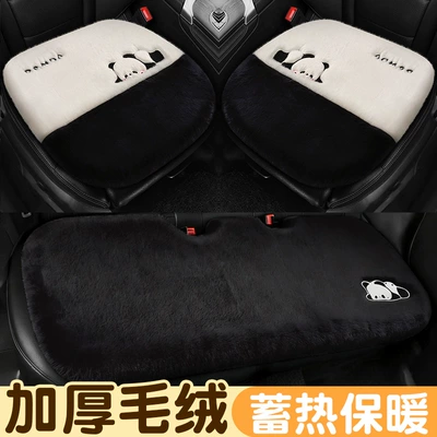 Car Carpet, Cushion Winter Cute High-End Women's - mysterious-black-full-car-square-mat-small-three-pieces-thickened-plush-warm-to-the-touch-long-lasting-heat-storage