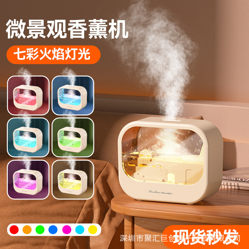 2025新型微景観煙雨香薫機家庭用大霧量噴霧七彩雰囲気灯香薫加湿器|undefined