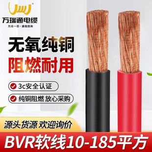 �f��ͨ��о���늾�ܛ�����~bvr 25/35/50/70/95/120/150ƽ����|