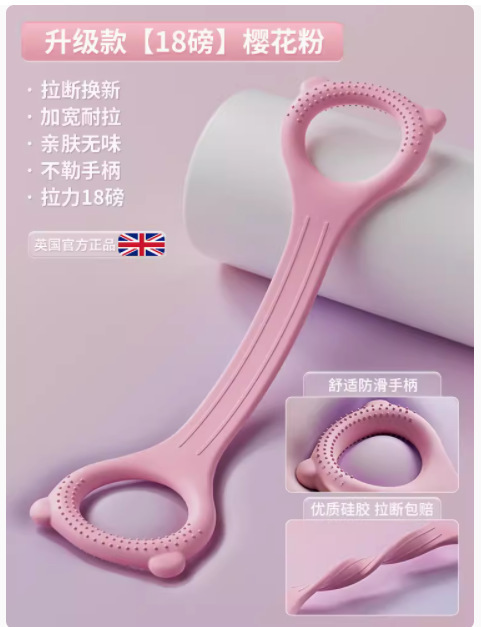 KDST8 文字テンショナー女性のオープンバックトレーニングバックプルアーティファクト美しいバックストレッチ弾性ベルトホームヨガ 8 文字ロープ|undefined