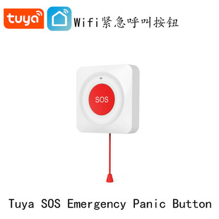 Tuya App����b�������oSOS�����tԺ�b������WiFi�o���o�����o