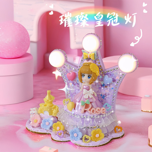 Children's DIY Handmade Creative Cream Glue Night Light Material Pack Brilliant Crown Lamp Cute Girl Educational Toy