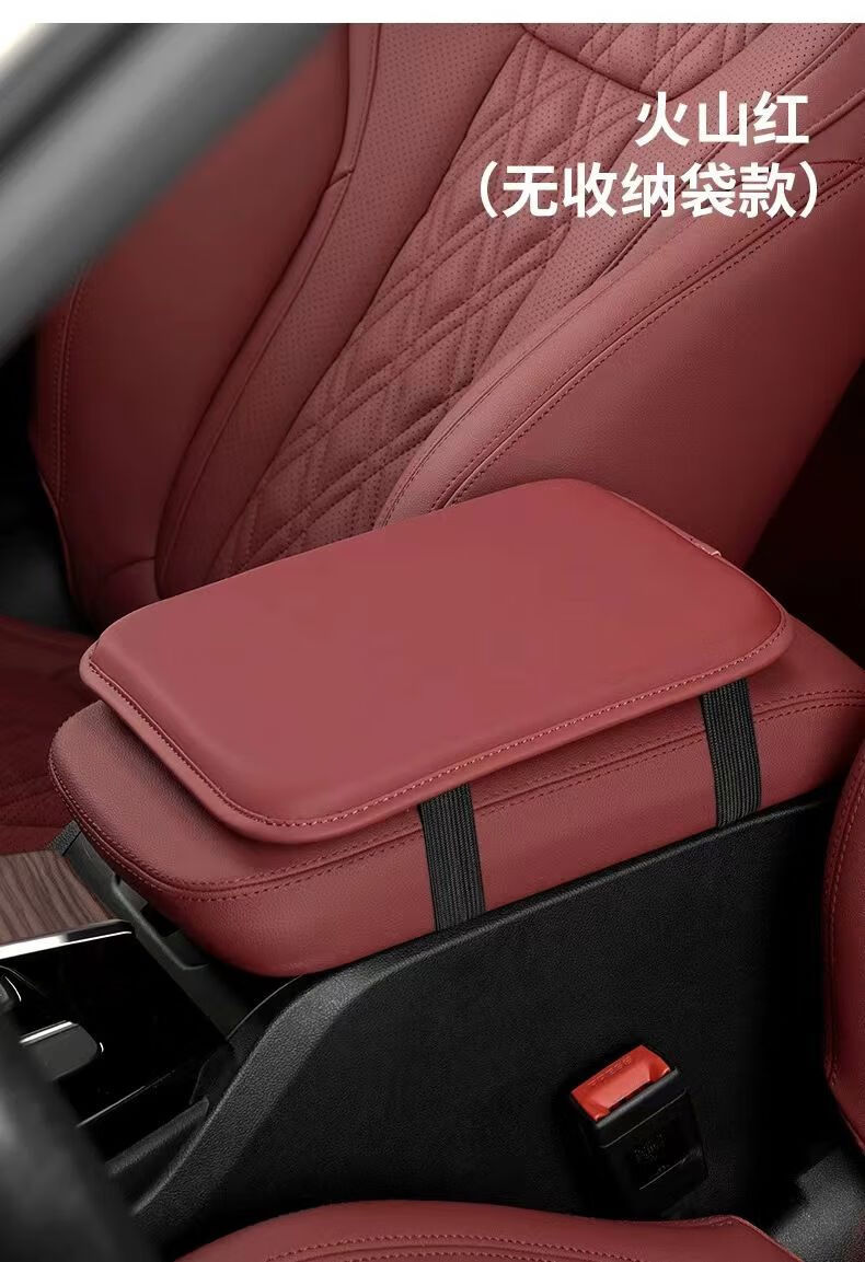 General-purpose car armrest box pad, thin storage pocket, armrest box protective cover, plain armrest box heightening pad