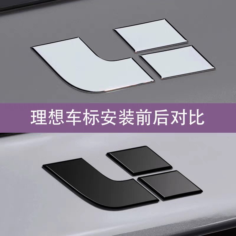 理想的なL6L7フロントカーロゴL8 L9フードロゴ、車のリアテールロゴ修正番号文字ラベルブラックウォリアーに適しています。|undefined