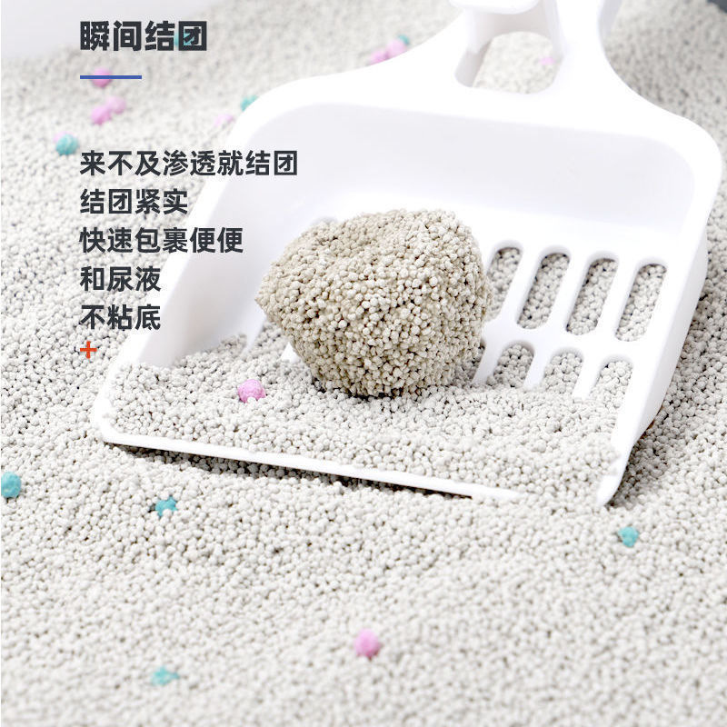 猫砂猫咪猫砂除臭土柠檬猫沙除臭去味|undefined