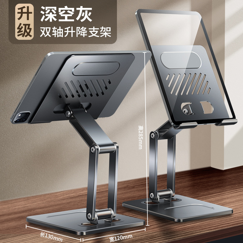 Xundi ipad タブレットスタンドサポートフレーム携帯電話デスクトップ多機能合金リフティング折りたたみスタンド|undefined