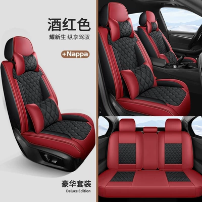 Cover Full Wrap Seat Cushion Thickened — Universal seat cover - burgundy-deluxe-edition-cross-border-exclusive-supply-factory-direct-sales