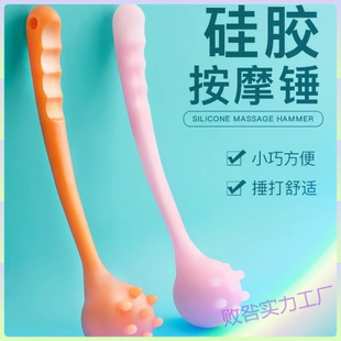 Xiaohongshu Massage Hammer Meridian Massage Stick Neck Spine Leg Massager Back Massager Back Hammer Tapping Hammer