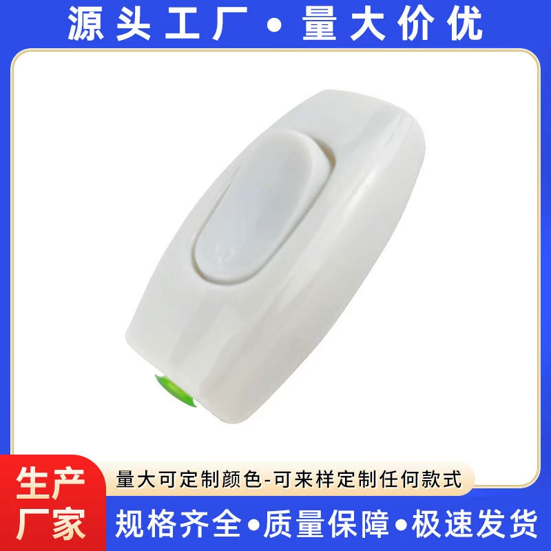 Домашний простой белый тумбочный переключатель на полпути