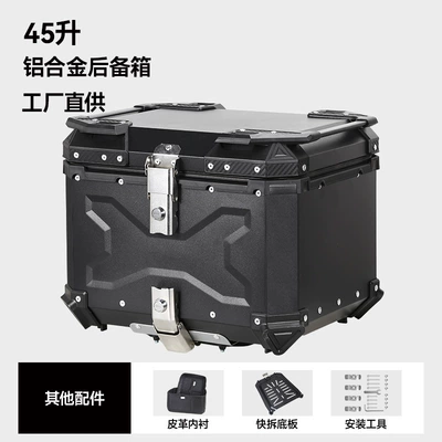 Motorcycle trunk, Waterproof Quick-Release Aluminum Alloy - factory-direct-45l-black-aluminum-alloy-model-x