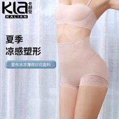 体を作ってズボンを作って産後高腰で腹を収めます。