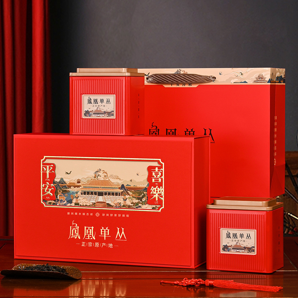 茶叶礼盒新款凤凰单丛半斤装125g鸭屎香高档送礼包装空盒酒店logo