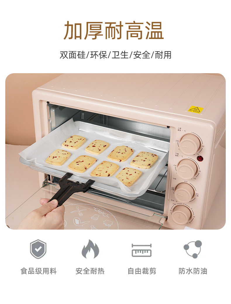 油纸详情_02.jpg