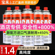 ��ʽ�t���Һ��ú��С�ޱ�yʽ���鿨����˹��ƿ������bȼ����w