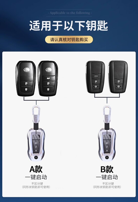トヨタ カムリ キーカバー アジアン ドラゴン ハイランダー RAV4 ロング ファン カローラ ライニング CHR シェル バックルに適しています。|undefined
