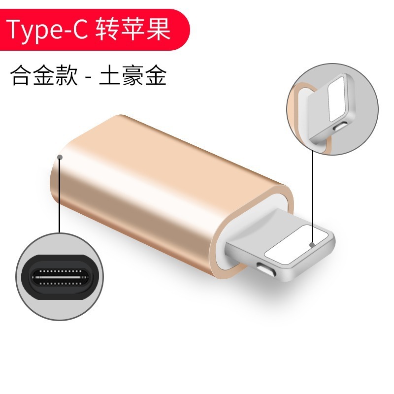 C母转苹果转接头适用苹果母转TC平板转换器27W快充充电数据二合一|undefined