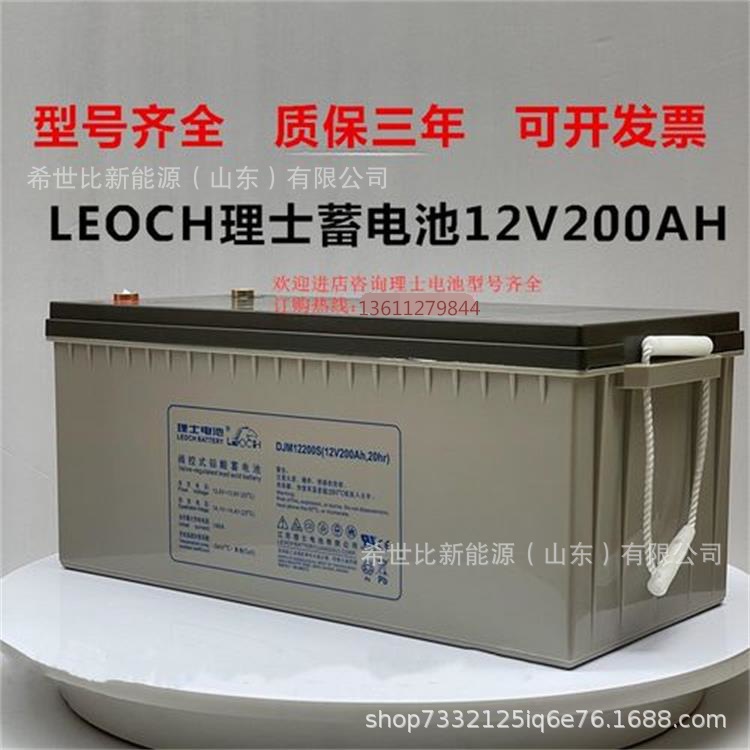 12V200AH主图1.jpg