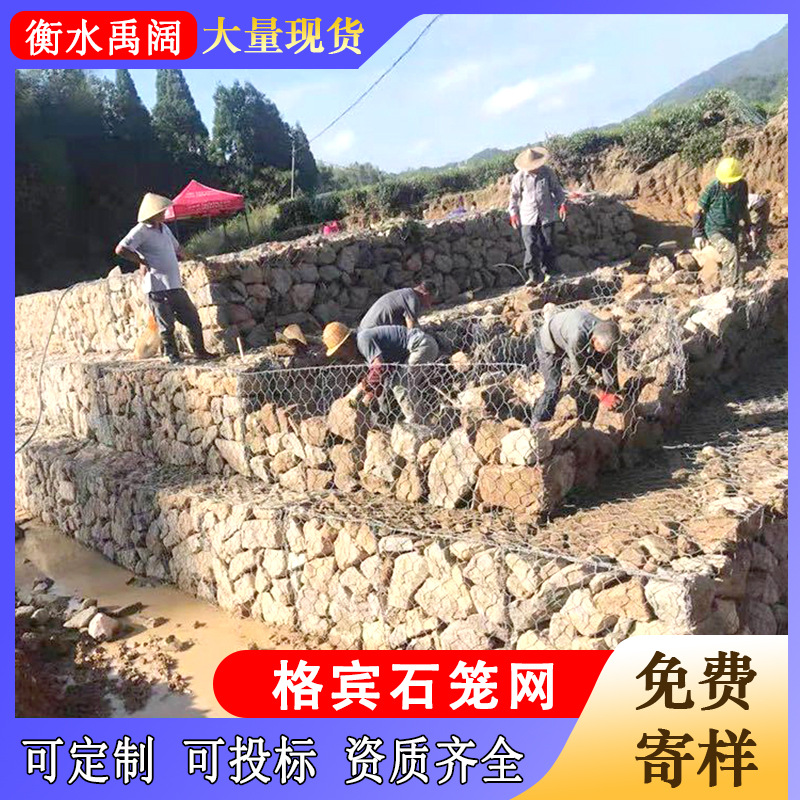 护坡铅丝笆笼石笼网8号格宾网片覆塑铅丝笼3.0丝径规格1*1*0.5