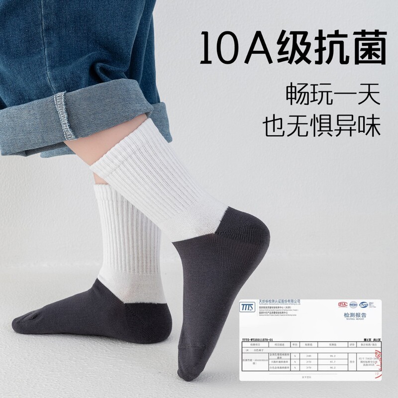 儿童袜子代发男童棉袜学生小中大童耐脏吸汗儿童男孩透气袜子男童|undefined