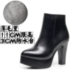 Black thin fur 11CM heel