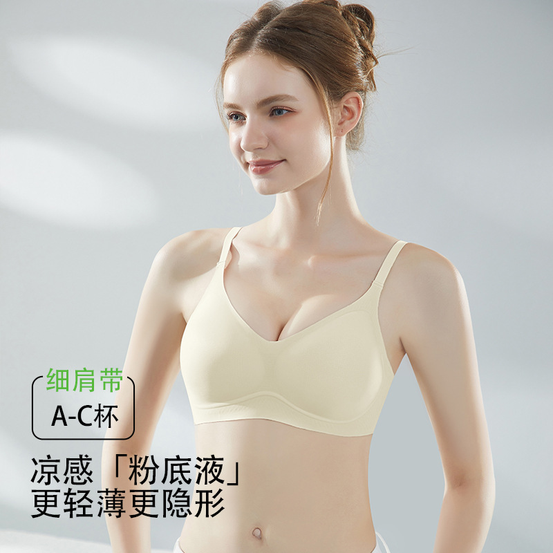 Nueva ropa interior invisible sin marca de base líquida para mujeres soporte suave pecho pequeño se reúne frente a la caída delgada sostén Ourofeng