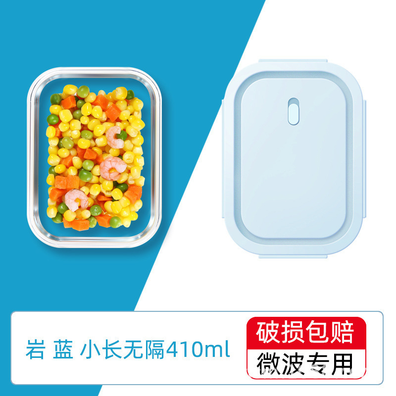 高硼硅玻璃保鲜碗微波炉烤箱专用家用便当盒长方形饭盒|undefined