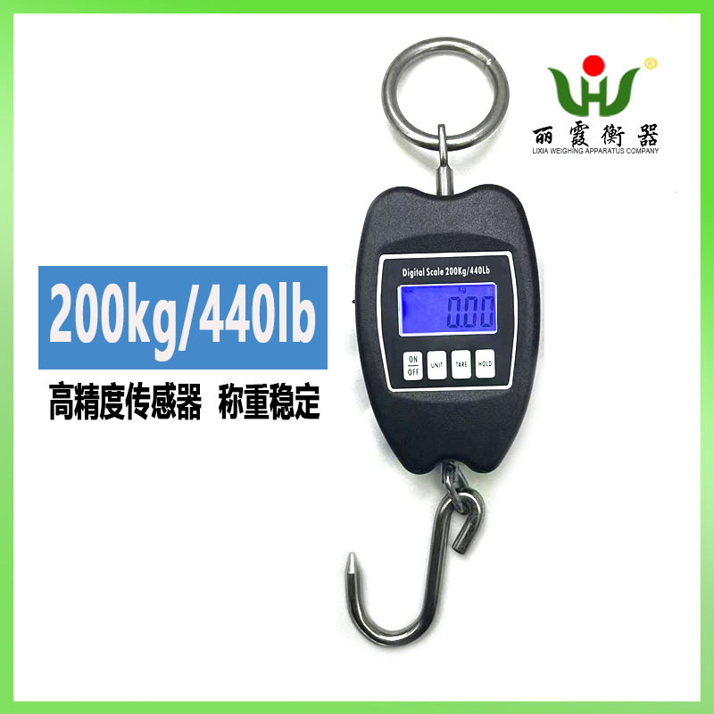 跨境200kg/440lb小型吊秤称磅钩秤 英制挂秤手提工业外贸电子秤