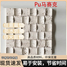 PU��ʯ���K�Rِ������ʯ��ܛ���Ұ��⠝�uܛ�|����ܛʯ������