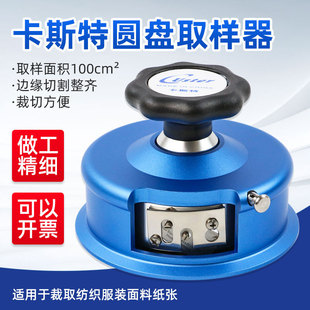 ��˹��CU-220ȡ�ӵ��A�Pȡ�����։���������ȡ�����̱P���Ͽ����C