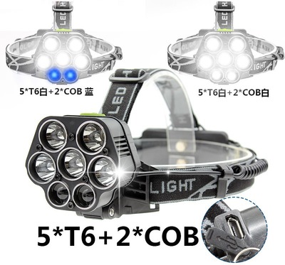 新款5头7头LED强光充电头灯钓鱼灯矿灯手电筒户外露营自行车头灯|ru