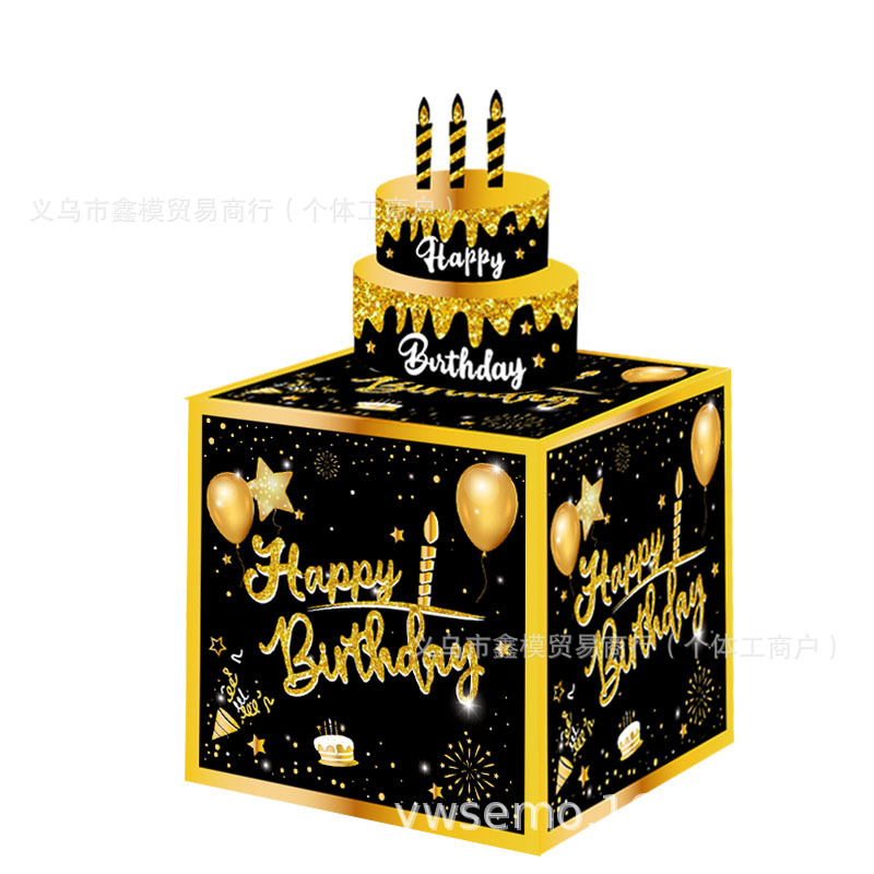 生日抽钱盒37