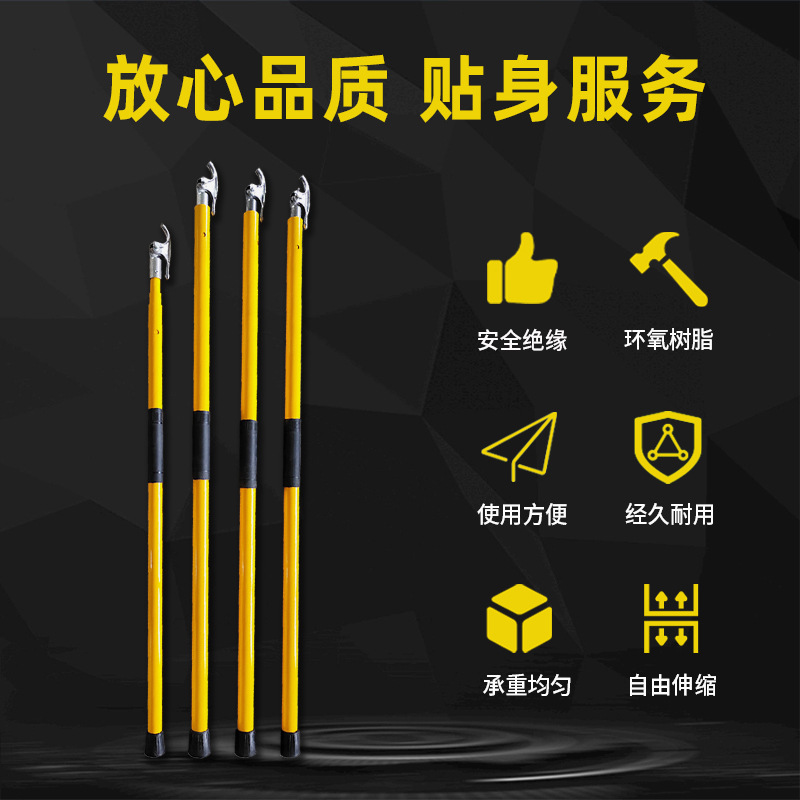 圆形按钮式绝缘操作杆卡扣式高压拉闸杆10米高压令克棒