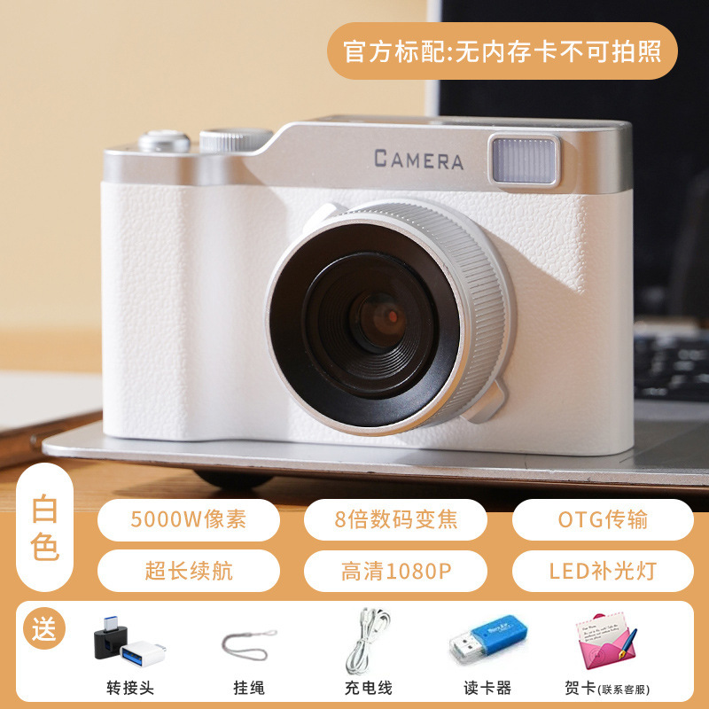 本物の 4K フロントとリアデュアルカメラ CCD デジタルカメラキャンパス学生パーティーカメラギフト記録ライフカードマシン|undefined