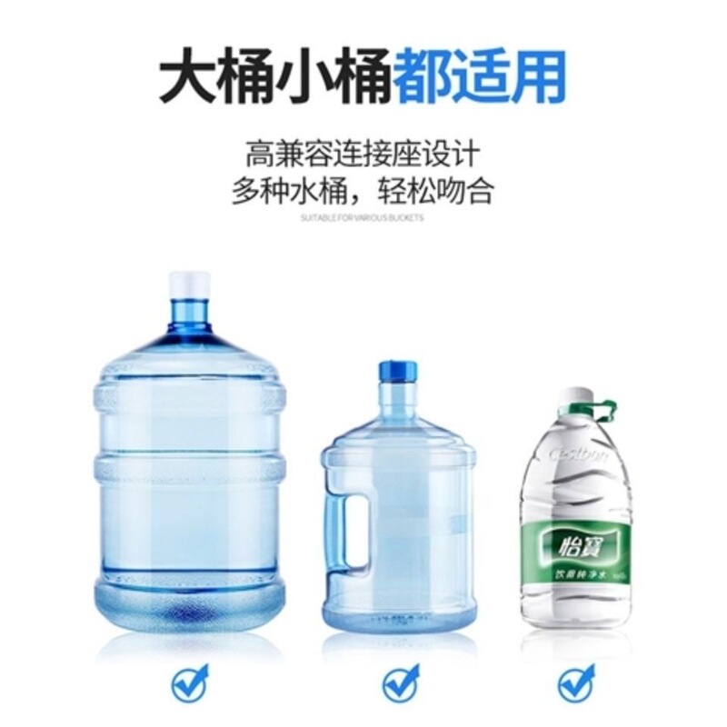バケツに水を入れる自動揚水器飲用バケツ飲用水器圧力水器電動ポンプ揚水神器吸水器家庭用|undefined