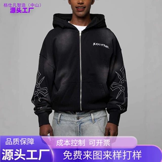 定制重磅水洗炒色潮牌纯棉高端跨境拉链连帽加工厂印LOGO男式卫衣
