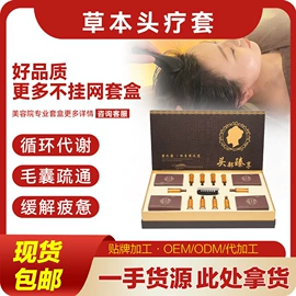 身体护理套装;院线护理套盒;面部护理套装