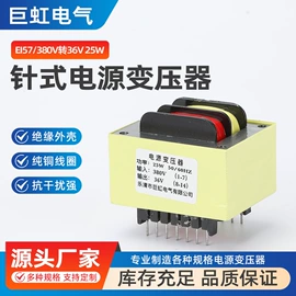 电源变压器;电感器;控制变压器
