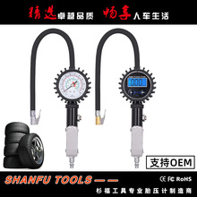 直销胎压枪高精密汽车轮胎充气枪LED液晶夜光显示电子数显胎压表