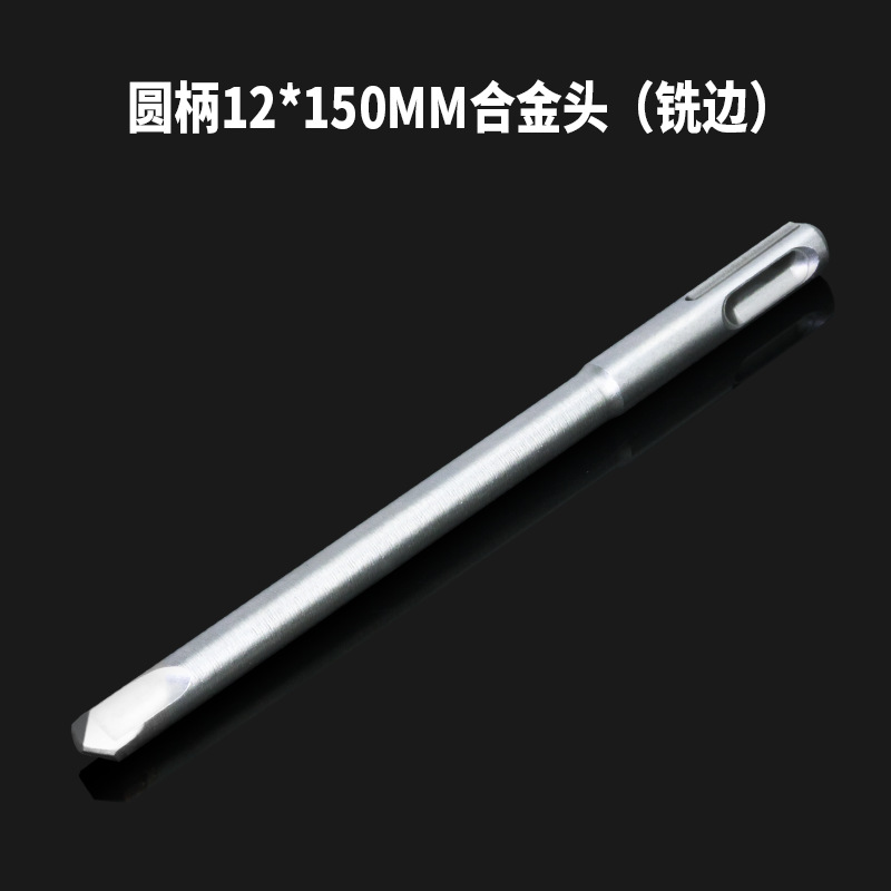 Cabeza de aleación de 12 * 150mm (borda de fresado)-2