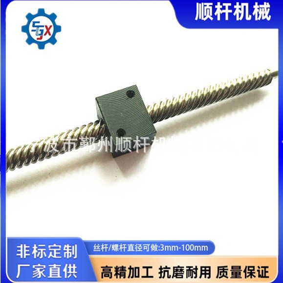 高强度特种梯形丝杆加工 不锈钢梯形丝杆加工 特种不锈钢丝杆