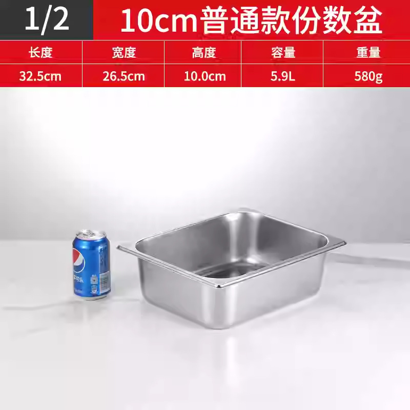 1/2 длина 33*ширина 26,5*высота 10