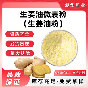 ������΢�ҷ�20%-1%������ȡ�� ˮ���� ������ 23513?14?6��Ҏ